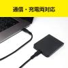 「【アウトレット】ナカバヤシ やわらかいUSB TypeーCケーブル USB2.0 2m 黒 USB-YCC20/BK 1本」の商品サムネイル画像4枚目