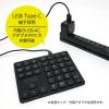 「ナカバヤシ Bluetooth 十字キー付きワイヤレステンキー 黒 TENBT03/BK 1個」の商品サムネイル画像5枚目