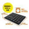 「ナカバヤシ Bluetooth 十字キー付きワイヤレステンキー 黒 TENBT03/BK 1個」の商品サムネイル画像8枚目