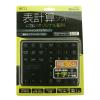 「ナカバヤシ Bluetooth 十字キー付きワイヤレステンキー 黒 TENBT03/BK 1個」の商品サムネイル画像9枚目