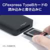 「【アウトレット】ナカバヤシ CFexpress Type B カードリーダー USR-CFE/B 1個」の商品サムネイル画像3枚目