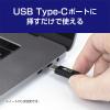 「【アウトレット】ナカバヤシ CFexpress Type B カードリーダー USR-CFE/B 1個」の商品サムネイル画像4枚目