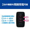 「【アウトレット】ナカバヤシ USB PD対応(65W) USBーACアダプタ 2ポートタイプ 黒 IPA-C08/BK 1個」の商品サムネイル画像3枚目