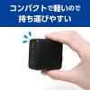 「【アウトレット】ナカバヤシ USB PD対応(65W) USBーACアダプタ 2ポートタイプ 黒 IPA-C08/BK 1個」の商品サムネイル画像4枚目