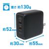 「【アウトレット】ナカバヤシ USB PD対応(65W) USBーACアダプタ 2ポートタイプ 黒 IPA-C08/BK 1個」の商品サムネイル画像7枚目