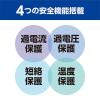 「【アウトレット】ナカバヤシ USB PD対応(65W) USBーACアダプタ 2ポートタイプ 黒 IPA-C08/BK 1個」の商品サムネイル画像10枚目