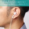 「エレコム EarPods用アクセサリ/イヤホンカバー/カナル/クリア P-APEPICR 1個」の商品サムネイル画像2枚目