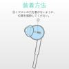 「エレコム EarPods用アクセサリ/イヤホンカバー/カナル/クリア P-APEPICR 1個」の商品サムネイル画像6枚目