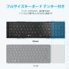「iClever Bluetooth＆2.4GHz接続 テンキー付き モバイルキーボード IC-BK09 1個」の商品サムネイル画像4枚目