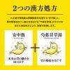 「大正漢方胃腸薬 〈微粒〉 20包 3箱セット 大正製薬 胃のもたれ 胃部不快感 胃炎 胃痛【第2類医薬品】」の商品サムネイル画像4枚目