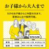 「大正漢方胃腸薬 〈微粒〉 20包 3箱セット 大正製薬 胃のもたれ 胃部不快感 胃炎 胃痛【第2類医薬品】」の商品サムネイル画像5枚目