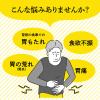 「大正漢方胃腸薬 〈微粒〉 20包 3箱セット 大正製薬 胃のもたれ 胃部不快感 胃炎 胃痛【第2類医薬品】」の商品サムネイル画像6枚目