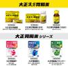 「大正漢方胃腸薬 〈微粒〉 20包 3箱セット 大正製薬 胃のもたれ 胃部不快感 胃炎 胃痛【第2類医薬品】」の商品サムネイル画像8枚目