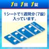 「クラリチンEX 56錠 3箱セット 大正製薬 ★控除★ 鼻水 鼻づまり くしゃみ 花粉 ハウスダスト【第2類医薬品】」の商品サムネイル画像6枚目