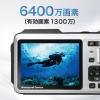 「高橋国際商事 CALSモード Wi-Fi機能搭載 防水・防塵 工事用デジタルカメラ TT-WD1300B 1台」の商品サムネイル画像3枚目
