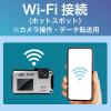 「高橋国際商事 CALSモード Wi-Fi機能搭載 防水・防塵 工事用デジタルカメラ TT-WD1300B 1台」の商品サムネイル画像9枚目
