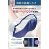 「ルル nerugoo 充電式 ホットアイマスク ENC03CH チャコールグレー 1個」の商品サムネイル画像4枚目