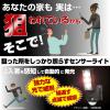 「朝日電器 ソーラー式センサーライト1灯 ESL-311SL 1個」の商品サムネイル画像3枚目
