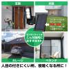 「朝日電器 ソーラー式センサーライト1灯 ESL-311SL 1個」の商品サムネイル画像4枚目