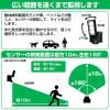 「朝日電器 ソーラー式センサーライト1灯 ESL-311SL 1個」の商品サムネイル画像5枚目