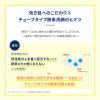「EC限定 メラノCC ディープクリア酵素洗顔 200g 大容量 洗顔フォーム ロート製薬」の商品サムネイル画像6枚目
