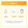 「EC限定 メラノCC ディープクリア酵素洗顔 200g 大容量 洗顔フォーム ロート製薬」の商品サムネイル画像7枚目