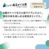 「おつまみ 食塩不使用 4種の素焼きミックスナッツ　ごろごろマカダミア入り　250g 1個 オリジナル」の商品サムネイル画像2枚目