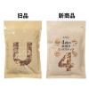 「おつまみ 食塩不使用 4種の素焼きミックスナッツ　ごろごろマカダミア入り　250g 1個 オリジナル」の商品サムネイル画像5枚目
