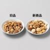 「おつまみ 食塩不使用 4種の素焼きミックスナッツ　ごろごろマカダミア入り　250g 1個 オリジナル」の商品サムネイル画像5枚目