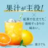「キリンビバレッジ キリン 午後の紅茶 FRUITS ＆ ICE TEA 　（フルーツ＆アイスティー） オレンジとグレープフルーツ 500ml 1セット（6本）」の商品サムネイル画像5枚目