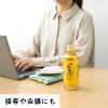 「伊藤園 お〜いお茶 玄米茶 ポケッティボトル 350ml 1セット（6本）」の商品サムネイル画像5枚目