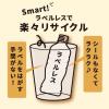「サントリー クラフトボス ブラック ラベルレス 500ml 1箱（24本入）」の商品サムネイル画像8枚目