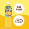 「カゴメ 野菜生活100 完熟ゴールデンパインミックス 720ml 1セット (30本)」の商品サムネイル画像4枚目
