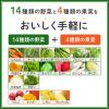 「カゴメ 野菜生活100 完熟ゴールデンパインミックス 720ml 1セット (30本)」の商品サムネイル画像5枚目