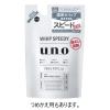 「UNO（ウーノ）洗顔料 泡洗顔 ホイップスピーディー 本体 150ml 2個 テカリ・カサつきに クールで爽快な肌 ファイントゥデイ」の商品サムネイル画像3枚目