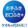 「ペーパタオル 200組 エリエール プラスキレイ ペーパーハンドタオル ボックスタイプ 36個 大王製紙」の商品サムネイル画像3枚目