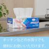 「ペーパタオル 200組 エリエール プラスキレイ ペーパーハンドタオル ボックスタイプ 36個 大王製紙」の商品サムネイル画像4枚目