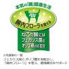 「JPスタイル 和の究み セレクトヘルスケア 腎臓ガード かつお味 国産 1.4kg（200g×7パック）2袋 キャットフード 猫 ドライ」の商品サムネイル画像6枚目