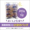 「JPスタイル 和の究み セレクトヘルスケア 下部尿路ガード 国産 1.4kg（200g×7袋）3袋 キャットフード 猫 ドライ」の商品サムネイル画像6枚目