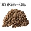 「JPスタイル 和の究み セレクトヘルスケア デリケートなお腹ガード 国産 1.4kg（200g×7パック）3袋 キャットフード 猫 ドライ」の商品サムネイル画像3枚目