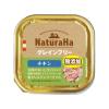 「（お得なアソート）ナチュラハ グレインフリー 無添加 チキンセット 100g 48個（3種×各16個）ドッグフード ウェット」の商品サムネイル画像2枚目