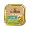「（お得なアソート）ナチュラハ グレインフリー 無添加 チキンセット 100g 48個（3種×各16個）ドッグフード ウェット」の商品サムネイル画像3枚目