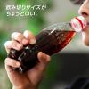 「コカ・コーラ ゼロシュガー ラベルレス 350ml 1セット（48本）」の商品サムネイル画像7枚目