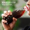 「コカ・コーラ ゼロシュガー ラベルレス 350ml 1箱（24本入）」の商品サムネイル画像7枚目