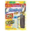 「【屋外用フックサンプル付】虫コナーズ250日 プレートタイプ・玄関用ペアパック 無臭 1個 + 屋外用フック2個セット」の商品サムネイル画像1枚目