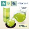 「【水出し可】伊藤園 ワンポット 抹茶入り緑茶 ティーバッグ 1セット（360バッグ：120バッグ入×3袋）お得用 エコティーバッグ」の商品サムネイル画像3枚目