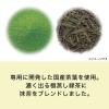 「【水出し可】伊藤園 ワンポット 抹茶入り緑茶 ティーバッグ 1セット（360バッグ：120バッグ入×3袋）お得用 エコティーバッグ」の商品サムネイル画像4枚目