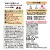 「UCC上島珈琲 職人の珈琲 ミルクに最適 900ml 1箱（12本入）」の商品サムネイル画像5枚目