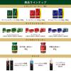 「UCC上島珈琲 職人の珈琲 ミルクに最適 900ml 1箱（12本入）」の商品サムネイル画像7枚目