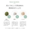 「クレア サンタマルシェ 薬用ディープクレンジング ミニ ＜医薬部外品＞ 70g」の商品サムネイル画像7枚目